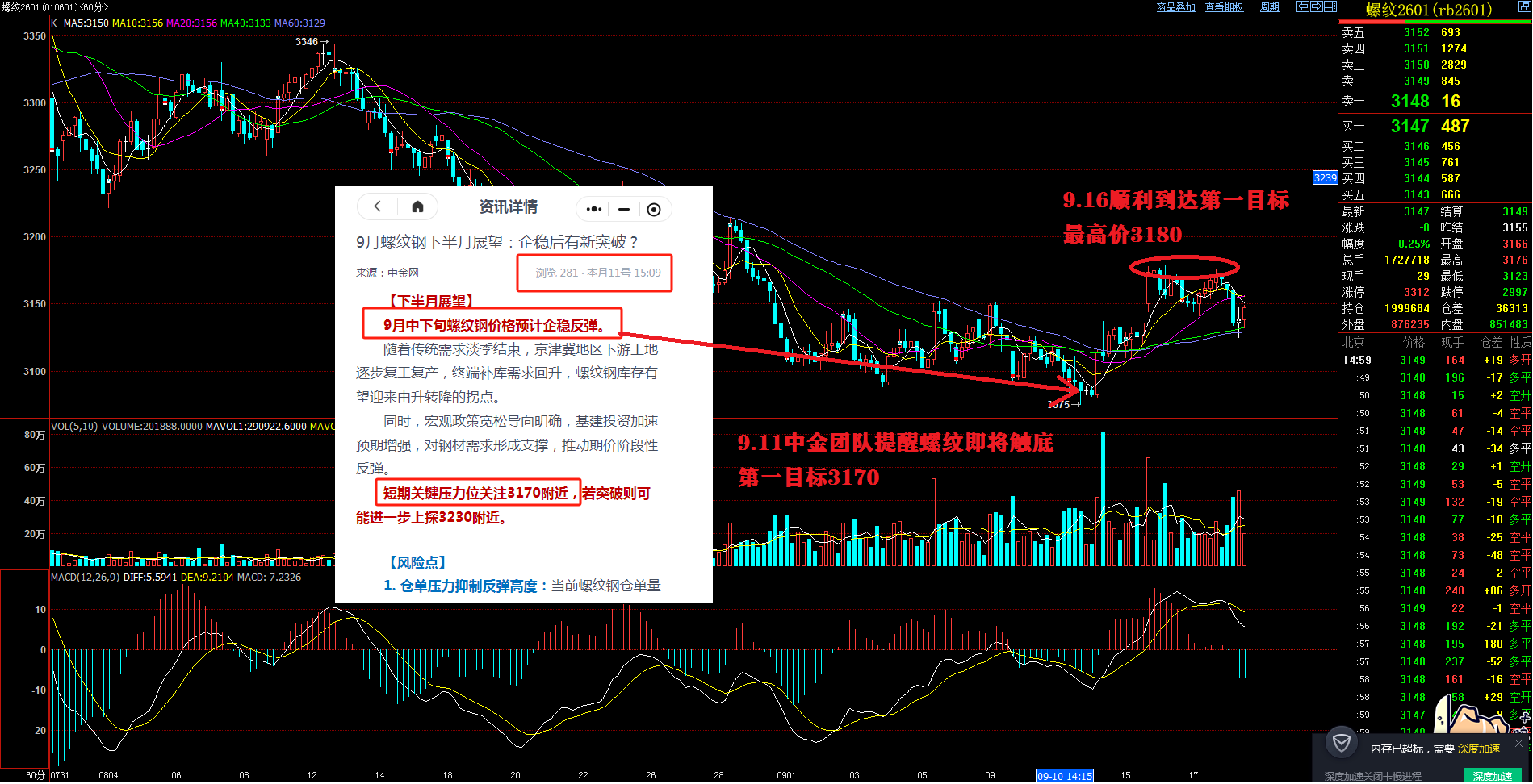 企業(yè)微信截圖_17581890156873.png